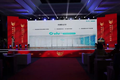 羽鉑國際生物醫療應用體驗中心全球推廣儀式在京舉行，細胞技術引領醫療新紀元