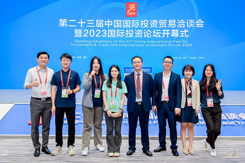 九八相約，九四嘉人共啟金鑰匙——記廈門(mén)大學(xué)嘉庚學(xué)院公關(guān)禮儀盛事