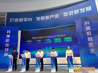 聲通科技智能網(wǎng)聯(lián)車引領綿陽科技城新區(qū)數(shù)智化新篇章