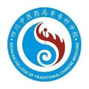四川中醫藥高等專科學校五年制大專