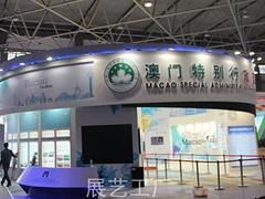 成都哪家展覽展示公司信譽好 樂山展覽展示 成都展藝展覽展示制作工廠 展覽制作,展示制作,展