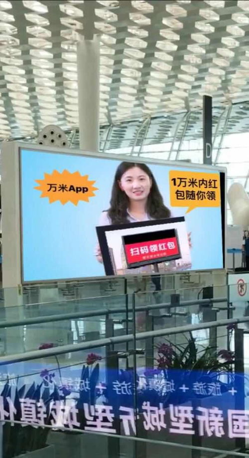 萬米紅包 什么是萬米紅包 萬米app 推薦商家