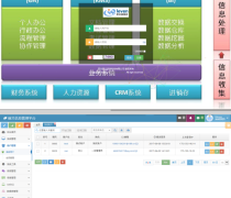 【綿陽涪城產品庫】_價格/圖片/廠家 - 四川產品庫