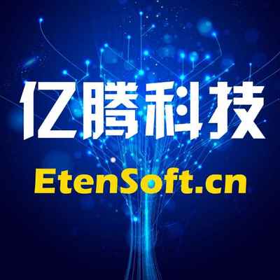 A綿陽億騰科技.軟件開發的社區