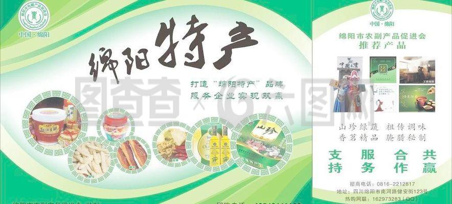 特產包裝箱圖片