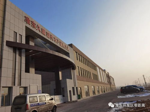 準東開發(fā)區(qū)首家農(nóng)產(chǎn)品物流港建成交付使用