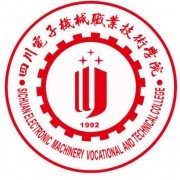 四川電子機械職業(yè)技術(shù)學(xué)院單招