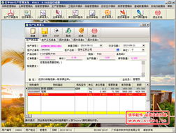 信華erp生產管理軟件 冶金行業版 專業冶金制品廠生產管理軟件,冶金行業erp
